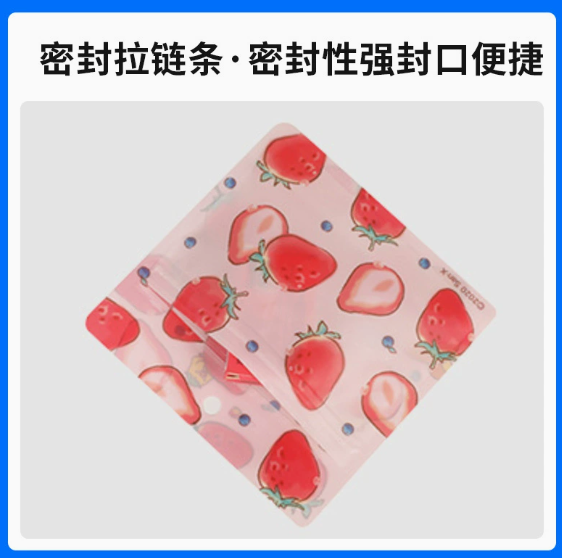 韶关复合袋