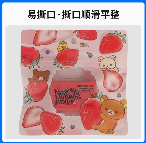 韶关胶袋